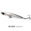 Mồi Giả Bass Có Tác Động Rung Chân và Xạ Khoảng Cách Xa, Thích Hợp để Tăng Cường Thu Hút Mồi dưới Nước