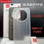 Dành Cho Huawei Mate80 RS Ốp Lưng Điện Thoại Micro-Frosted Siêu Mỏng mate70Air Chống Vân Tay Đặc Biệt Master pp Case