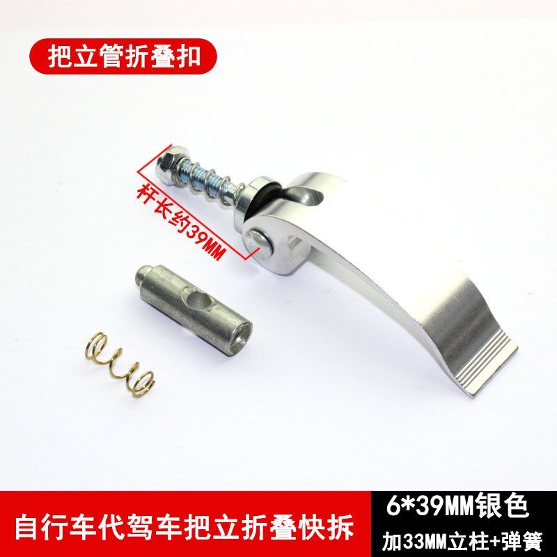 Có thể gập lại tay cầm điện cho phuộc trước xe đạp, pin lithium 47cm