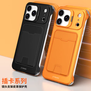 Ốp điện thoại chèn ống kính kim loại sang trọng cho IPhone 16 15 17 Pro Max 17pro Vỏ bảo vệ đa chức năng không viền