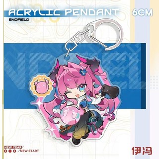 Gelperta Chen Qianyu LAWSON Anime KeyChain Arknights Endfield Men Key Chain for Women Cartoon