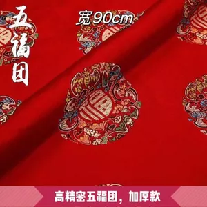 Thổ Cẩm Dày 90 Kuanwufu Nhóm Lụa Satin Phong Cách Trung Hoa Đường Phù Hợp Với Sườn Xám Trẻ Em Đêm Giao Thừa Người Cao Tuổi Quần Áo Vải 4.27
