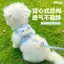 【Ready Stock】 Dog Cartoon Hand Holding Rope Outing Anti Breaking Loose Strap Adjustable Pet Special Muppet Teddy Small Rope for Dogs 5gSD