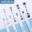 STAK Stark Beauty Pen Chống Thấm Nước Mềm Bút Thư Pháp Thực Hành Thư Pháp Chữ Ký Chuyên Dụng Bút Lớn Vừa Nhỏ Trường Hợp Fine Hard Pen