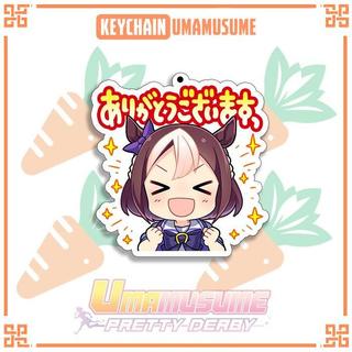 Gantungan Kunci Umamusume Akrilik / Keychain Uma musume Ganci Uma Musume Pretty Derby Emoji - Tokai Teio