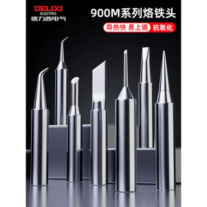 Delixi Điện Nhiệt Độ Không Đổi Đầu Sắt Điện Đa Năng 936 Loại Nhiệt Bên Trong Chrome Đầu Sắt Cong Đầu Mũi Nhọn Đầu Cắt Điện Đầu Sắt Hàn
