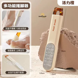 Bàn chải làm sạch chân Rửa chân Chà chân Bàn chân tẩy tế bào chết gót chân