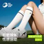 Vớ golf GOLOVEJOY - Chất liệu Ice Silk, thoáng khí, co giãn cao, mỏng nhẹ