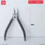 Nhật Bản Fukuoka Kìm Đầu Phun Kìm 20cm Kìm Lập Dị Mô Hình Gundunda Kéo 17cm Kìm Nhỏ Nhập Khẩu Từ Đức Kìm chéo
