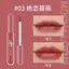 Silky Mist Glass Lip Gloss Dưỡng ẩm Lip Gloss Lip Gloss Dye Lip Liqui
