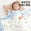 Mùa Xuân Thu Cho Bé Cotton Nguyên Chất Lớp Một Chăn Trẻ Em Mẹ Bé Lớp Đậu Hà Lan Ngủ Chăn Bốn Mùa Thoải Mái Đa Năng Cho Bé Quilt I64S