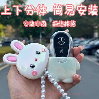 Vỏ chìa khóa xe thỏ họa tiết băng hoạt hình Mitsubishi Thích hợp cho Orand / evo9 / Yige / Wing God / Jinxuan / ASX / Lancer / Atoco