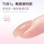 Ooolala Su Yan Dầu Xây Dựng Đế Dầu Màu Khỏa Thân Người Mới Làm Móng Tay Nuôi Dưỡng Chắc Chắn Móng Tay Giáp Làm Móng Tay Sơn Móng Tay Ba Lan
