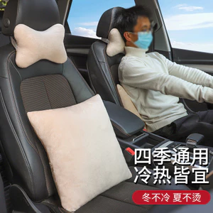 Gối tựa đầu ô tô Bộ bốn mảnh Phim hoạt hình Gối cổ ô tô Đệm thắt lưng ô tô Nhà máy lớn Đồ dùng nội thất ô tô