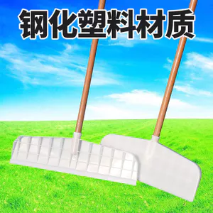 Nhựa Cường Lực Pickle Rake Cạp Hạt Sấy Cào Tuyết Xẻng Cỏ Lá Cạp Nông Nghiệp Mồi