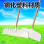 Nhựa Cường Lực Pickle Rake Cạp Hạt Sấy Cào Tuyết Xẻng Cỏ Lá Cạp Nông Nghiệp Mồi