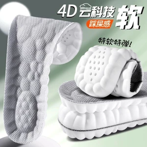 Pu Cloud Stepping Shit Arch Đế đàn hồi Giảm huấn luyện quân sự Khử mùi Đế thể thao thấm mồ hôi 26