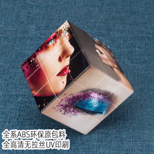 Guojun UV Full In Hình Trung Quốc-Chic Cube Độ Nét Cao | Truyền nhiệt liền mạch 3x3 Góc phải / Khối quảng cáo góc R 57mm CKZW tùy chỉnh