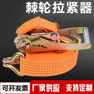 Xe Tải Thắt Lưng Hàng Hóa Xe Ô Tô Dây Thắt Lưng Thắt Lưng Cố Định Dây Buộc Dây Đặc Biệt Cho Xe Tải JWRA