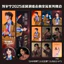 Bán Sản Phẩm Mới Liu Yuning Tour Hòa Nhạc Ga Nam Kinh Hàng Hóa Cùng Phong Cách Cao Cấp Kỷ Niệm Vé Photocard 75 Thanh Thiệp Chúc Mừng Bưu Thiếp Chất Lượng Cao
