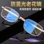 Gấp Tự Động Zoom Đọc 6 Lần Kính Phóng Đại HD Bảo Vệ Mắt Presbyopic Người Cao Tuổi Trung Niên yj