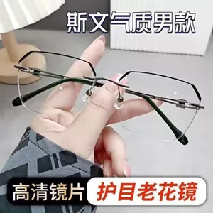 Thông minh tự động có thể điều chỉnh Zoom không khung kép HD Multi-Focus Người cao tuổi yj