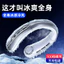 Mới Treo Cổ Quạt Di Động Sạc USB Di Động Nhỏ Im Lặng Treo Cổ Lạnh Gió Không Lá Ngoài Trời Lười Người 1OZ1