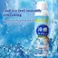 Xịt Làm Mát Cho Cơ Thể 150ml Xịt Sương Dưỡng Ẩm Thời Tiết Nóng Xịt Làm Mát Dưỡng Ẩm Cho Hoạt Động Ngoài Trời Thể Dục jiwvn
