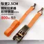 Bán Chạy Nhất Cao Su Căng Ratchet Hàng Hóa Thắt Lưng Ô Tô Xe Máy Giá Hành Lý Thắt Lưng Polyester