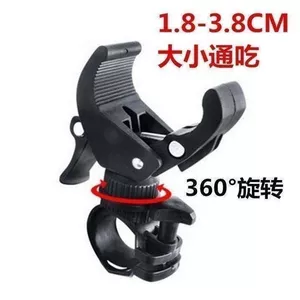 Đèn và giá đỡ đèn xe đạp đa năng, phù hợp leo núi