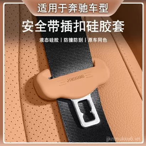 Thích hợp cho Mercedes-Benz E300L Dây An Toàn Bảo Vệ Khóa GLC300L Silicone C260L Sửa Đổi Nội Thất Vật Dụng Trang Trí E-Class 0PMV