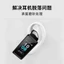 Noshi Thích Hợp Cho Huawei Vòng Tay b6 Mũ Tai Chống Rơi B2B3B5 Vòng Tay B7 Huawei Tai Nghe Bluetooth Phụ Kiện Cắm