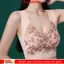 Áo Ngực DUSKGLOW Push-Up Thoáng Khí, Phù Hợp Mọi Kích Cỡ, Chống Chảy Xệ Cho Nữ