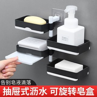 [Hộp Xà Phòng Xoay Nhà Vệ Sinh Phòng Tắm Treo Tường Hộp Xà Phòng Thoát Nước Hộ Gia Đình Không Đục Lỗ Sáng Tạo Giá Để Đồ L7ED