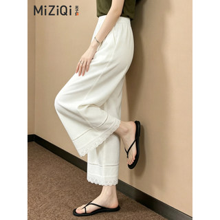 [MIZIQI] Quần dài đến mắt cá chân ống rộng màu trắng Hàn Quốc dành cho nữ, Quần ren cạp cao mỏng mùa