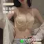 Bộ Đồ Lót Nữ Gợi Cảm Khóa Trước Đẩy Lên Vú Nhỏ Nhìn Lớn Đẹp Lưng Nhận Bên Ngực Chống Chảy xệ Mở Rộng Áo Ngực Ren
