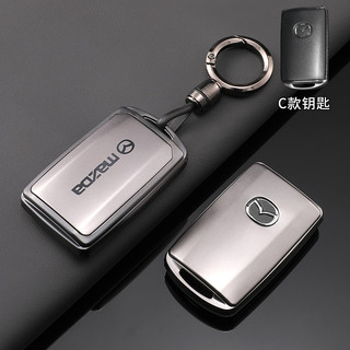 Chìa Khóa Xe Fob Vỏ Bảo Vệ Từ Xa Cho Xe Mazda 3 Axela 2020 BP Phụ Kiện CX-30 2020 2021