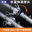 304 Tay Cầm Bằng Thép Không Gỉ Khóa Áp Lực Ống Nước Khớp Nhanh Vòi Máy Bơm Nước Khớp Linh Hoạt Loại Khóa Ống Dầu CEF Khớp Linh Hoạt