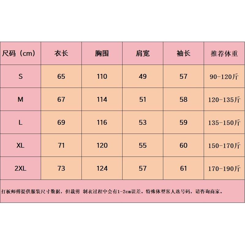 2026 Thu Đông Xuân Nam Nữ Rửa Cotton Đứng Cổ Sọc Áo Khoác Thêu Cặp Đôi Áo Khoác | BigBuy360 - bigbuy360.vn