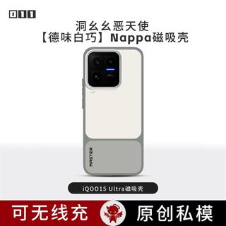 Thích hợp cho OnePlus 13 / 15, iQOO15, Real Me, OPPOFind x9Ultra [Dewei Baiqiao] Ốp điện thoại từ tính