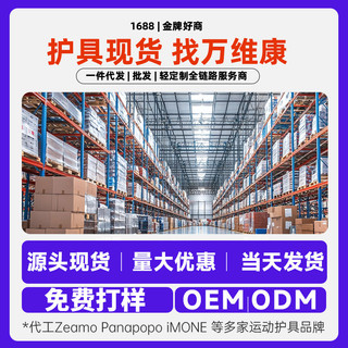 Vô Hình Cố Định Tư Thế, Chỉnh Thắt Lưng, Chống Gù, Mở Vai, Chống Trầy, Thoải Mái Cho Người Lớn