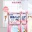 Túi Hút Ẩm Công Nhệ Nhật Bản 500ml - Ngăn Chặn Nấm Mốc Tủ Quần Áo túi hút ẩm phòng