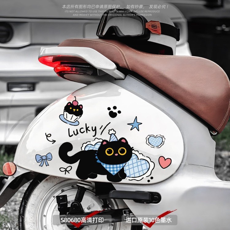 Phong Cách Dễ Thương RICH CAT Đen CAT Xe Máy Điện Miếng Dán Thân CAT Chống Thấm Nước Trang Trí Miếng Dán Trầy Xước Bao Miếng Dán