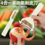 Nhà Bếp Máy Hủy Khoai Tây Máy Xay 4 Trong 1 Đa Chức Năng Paring Dao Rau Củ Quả Thép Không Gỉ Xẻng Củ Cải Dụng Cụ Tiện Dụng SMVC