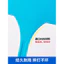 MJI Giá Rẻ Seckiller Cầm Thẻ Dụng Cụ Ăn Trưa Lớp Kết Nối Thẻ Tất Cả Trong Một Nhựa pp Cực Trường Tiểu Học Bàn Ăn Pick-up Trẻ Em Mẫu Giáo
