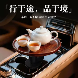 Khay Xe Ô Tô Trình Điều Khiển Chính Dụng Cụ Tiện Dụng Đồng Phi Công Bàn Nhỏ Đĩa Bên Trong Bàn Ăn