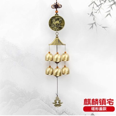 [30 Ngày Bán Chạy 4822 Miếng] Gian Hàng Phong Thủy Đồng Nguyên Chất Chuông Gió Chuông Mặt Dây Chuyền Chuông Mặt Dây Chuyền Trang Trí Cửa Đồ Trang Trí Tiền Tiền An Toàn Nhà Chuông Gió Ngoài Trời 30306