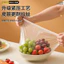 Bám Phim Bao Dùng Một Lần Bát Bao Cấp Thực Phẩm Hộ Gia Đình Tủ Lạnh Chuyên Dụng Co Giãn Không Rách Dưa Hấu Còn Lại Bám Phim Bao SZKB