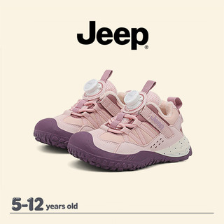 JEEP Hai Giày Cotton Mùa Đông Bé Trai Bé Gái Lông Cừu Màu Đỏ Ấm Áp Chống Trơn Trượt Giày Thể Thao Trẻ Em