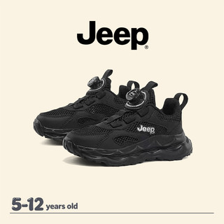 JEEP Trẻ Em Mùa Xuân Thu Lưới Thoáng Khí Chống Trơn Trượt Phù Hợp Với Giày Chạy Bộ Thể Thao Thoải Mái